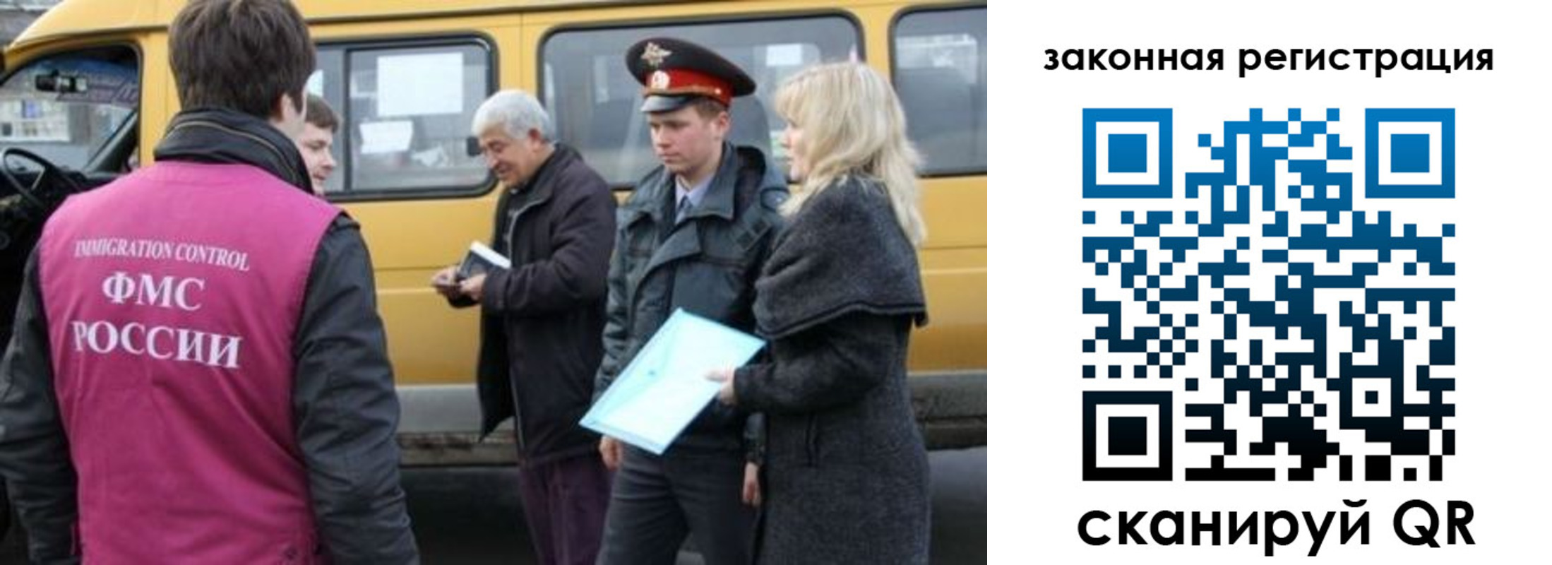 временная регистрация адрес в Шуе
