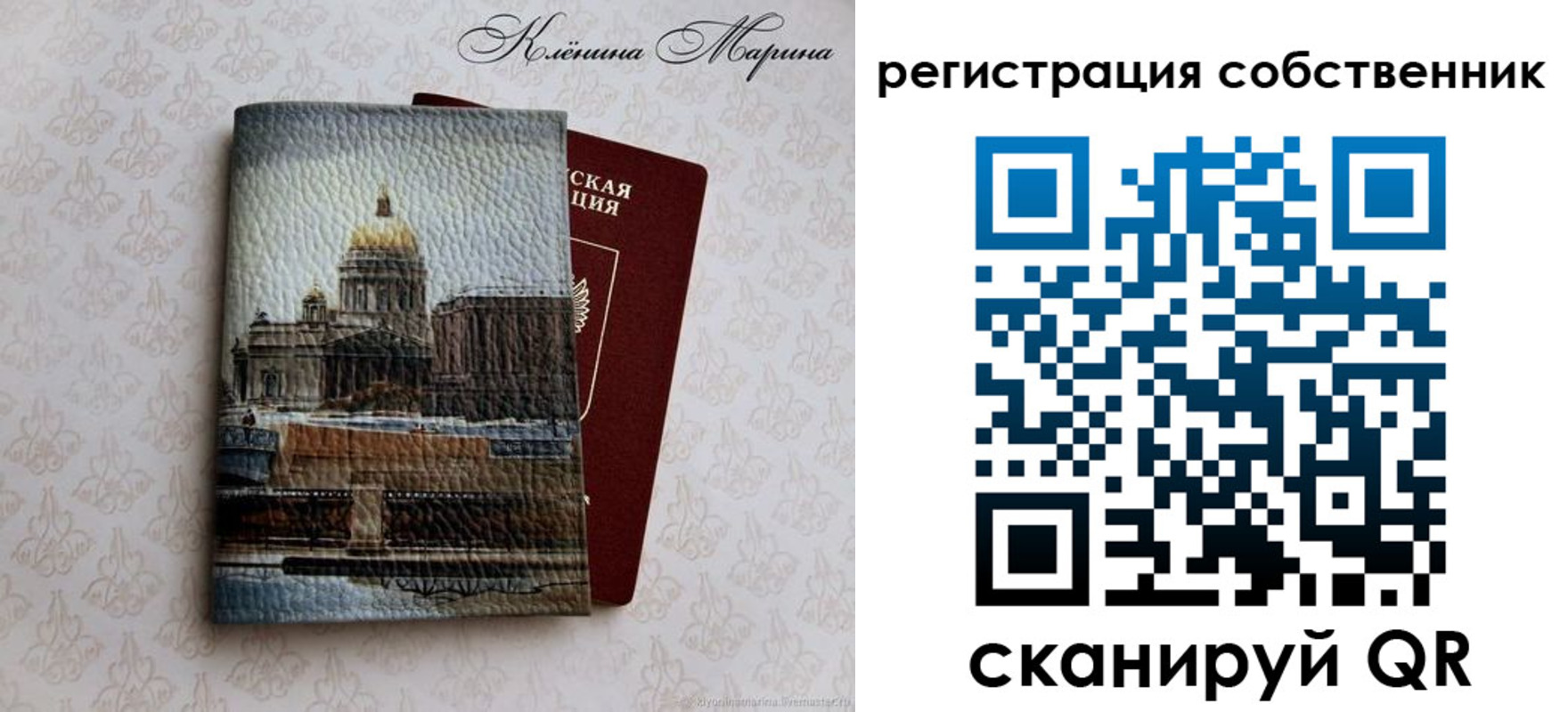 найти адрес прописки в Шуе