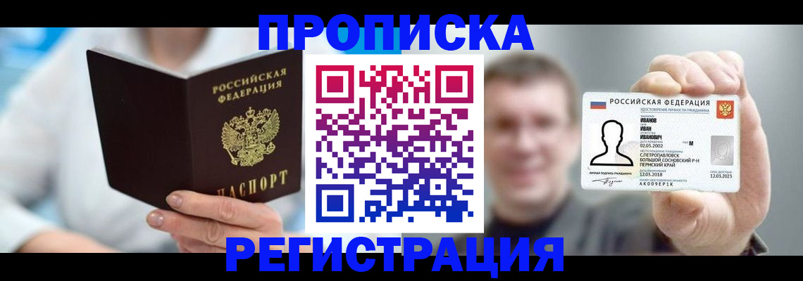регистрация для школы в Шуе